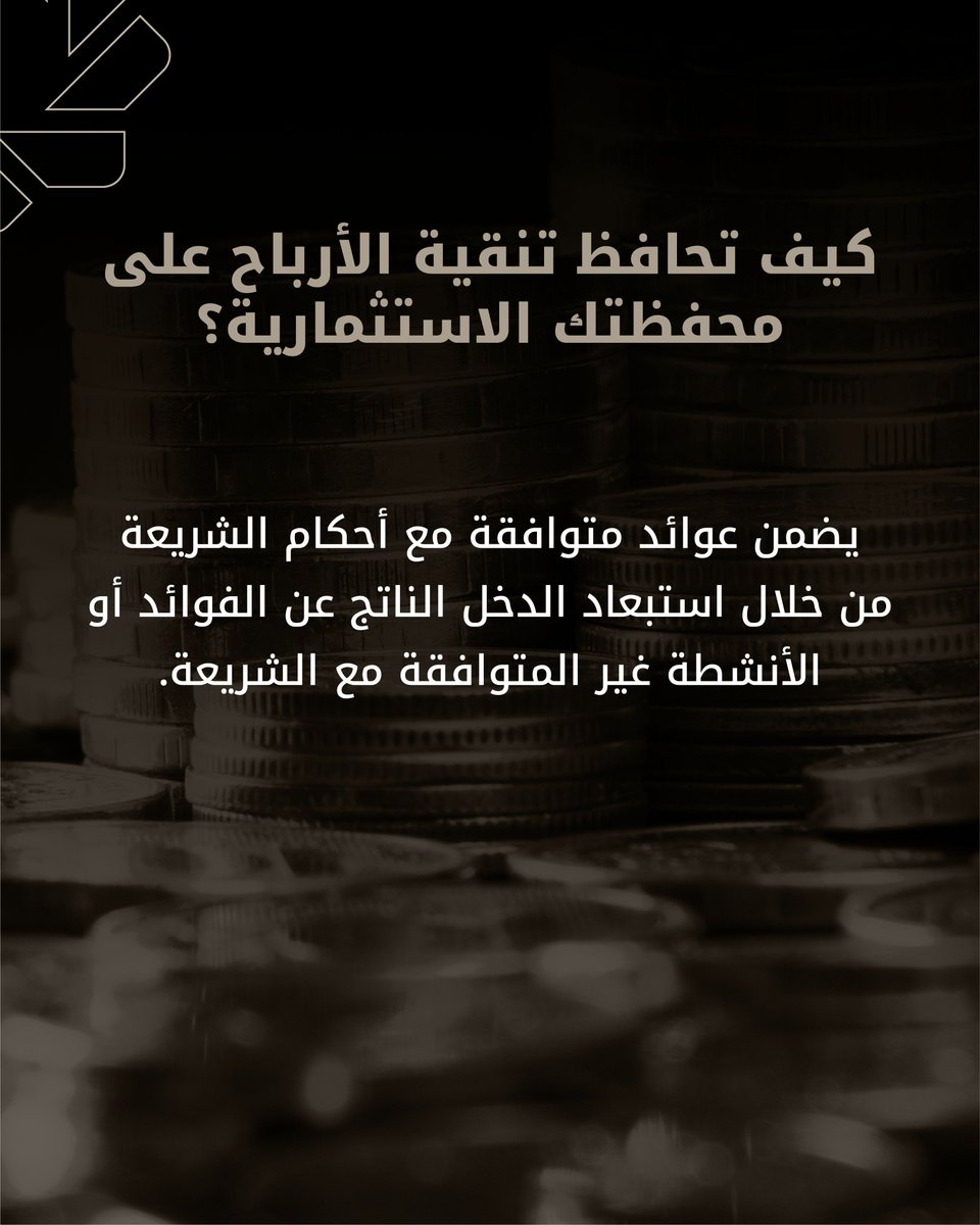 KFH Capital | بيتك كابيتال tweet media