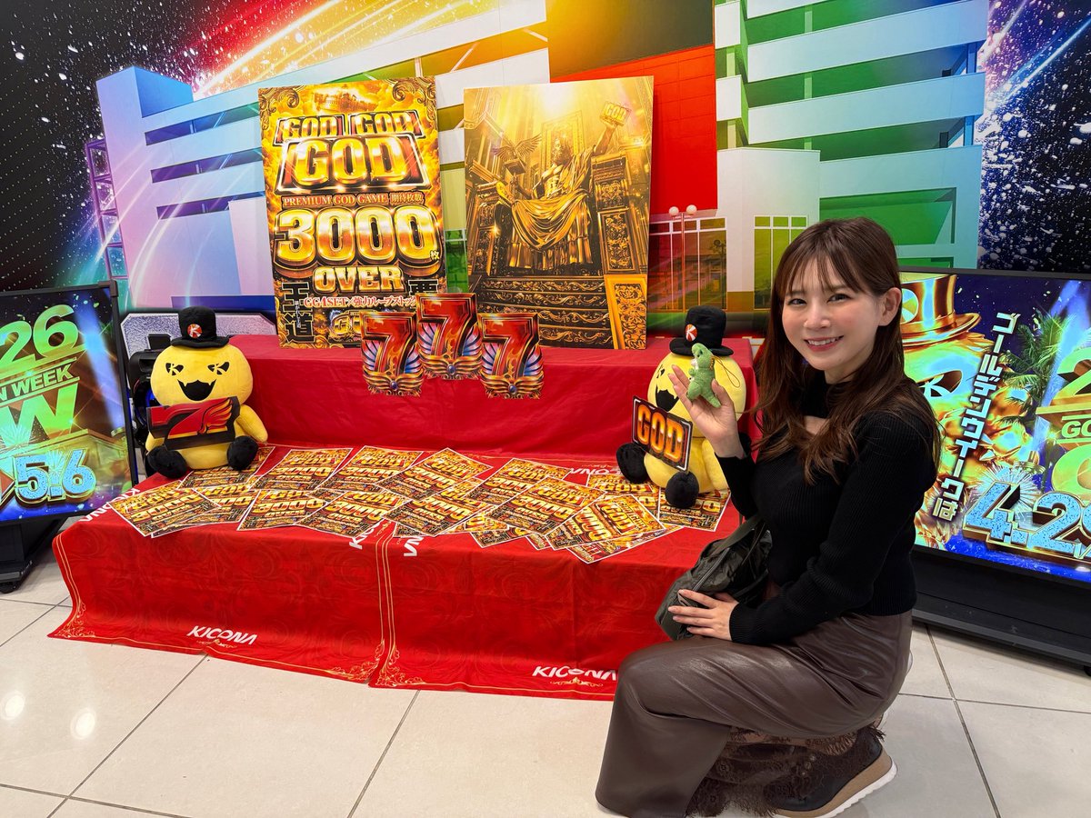 波美はるか(ナミ)🦖🦕 tweet media