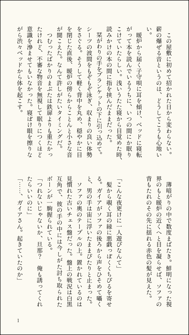 サト tweet media