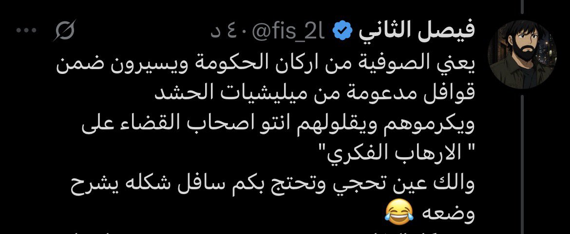 فيصل الثاني tweet media