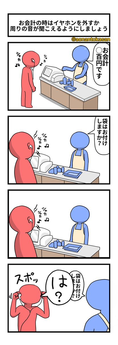青なんとかさん tweet media