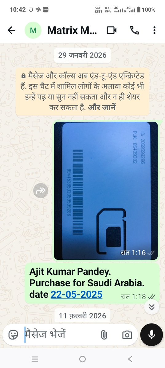A.k. Pandey tweet media