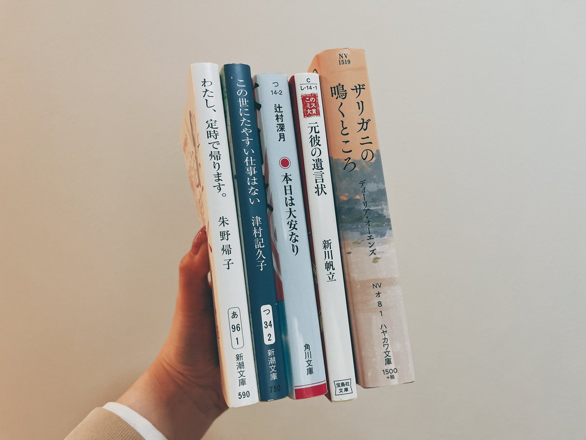 fu. 読書 tweet media