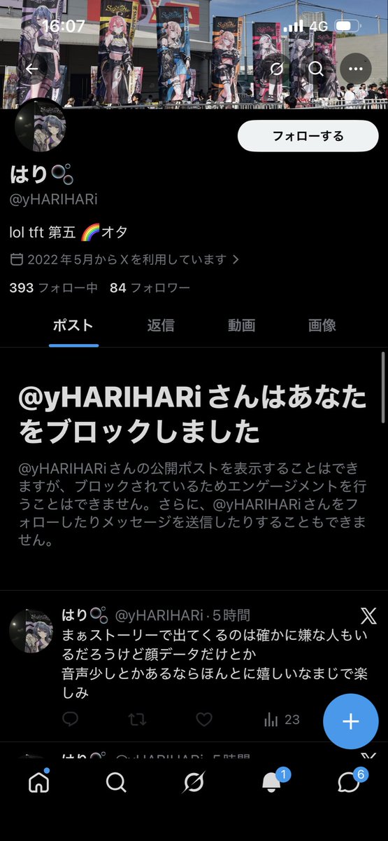 ﾐゲﾙ佐野 tweet media