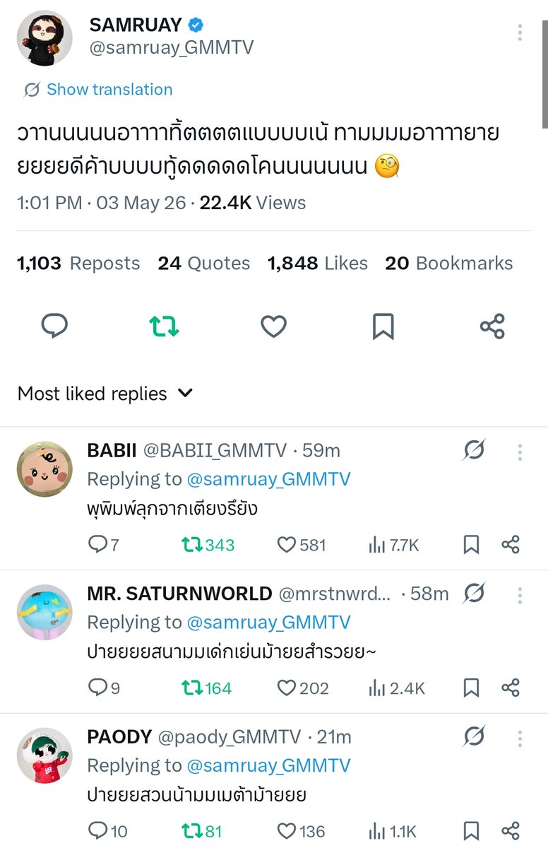 nda tweet media