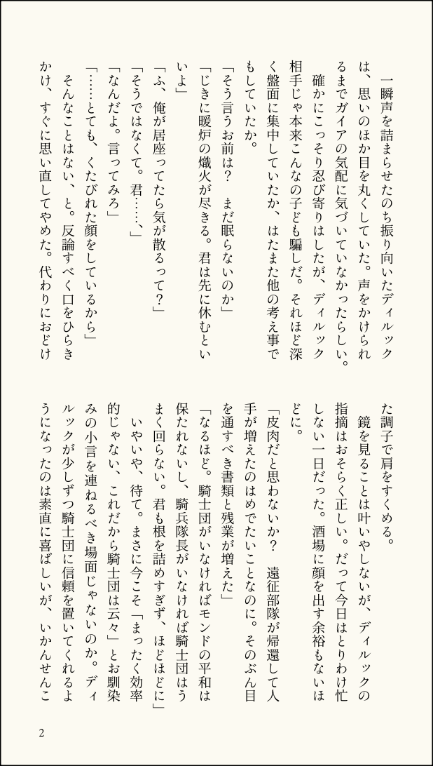 サト tweet media