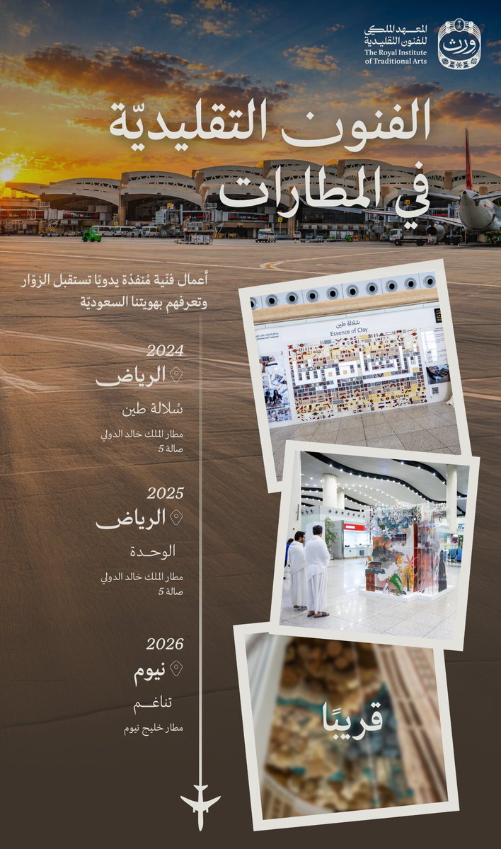 وِرث tweet media