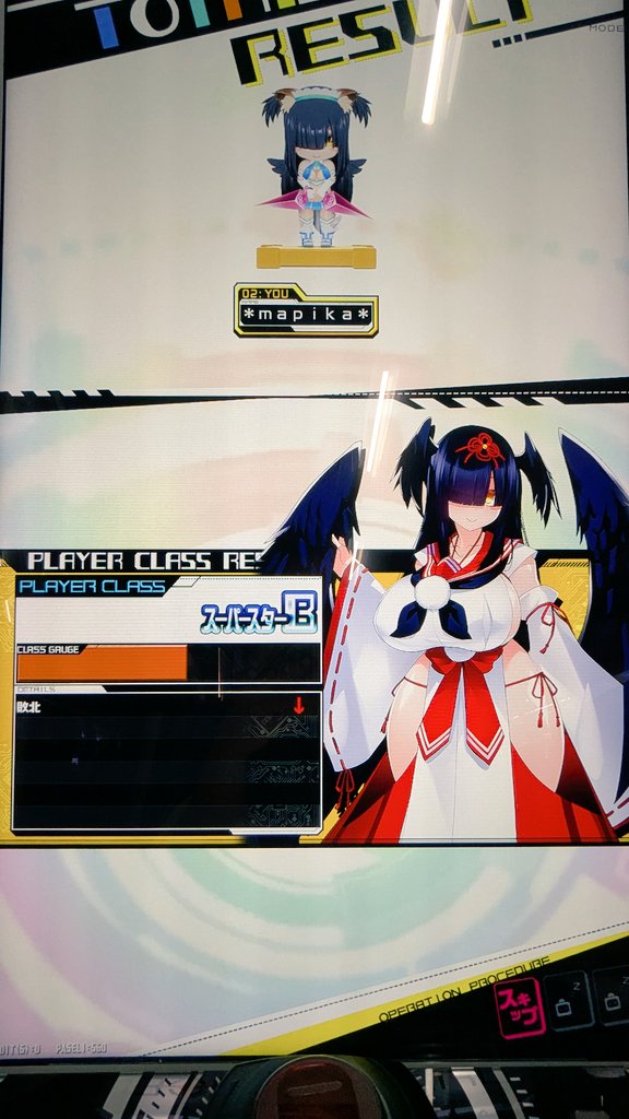 mapika@ボンガ垢 tweet media