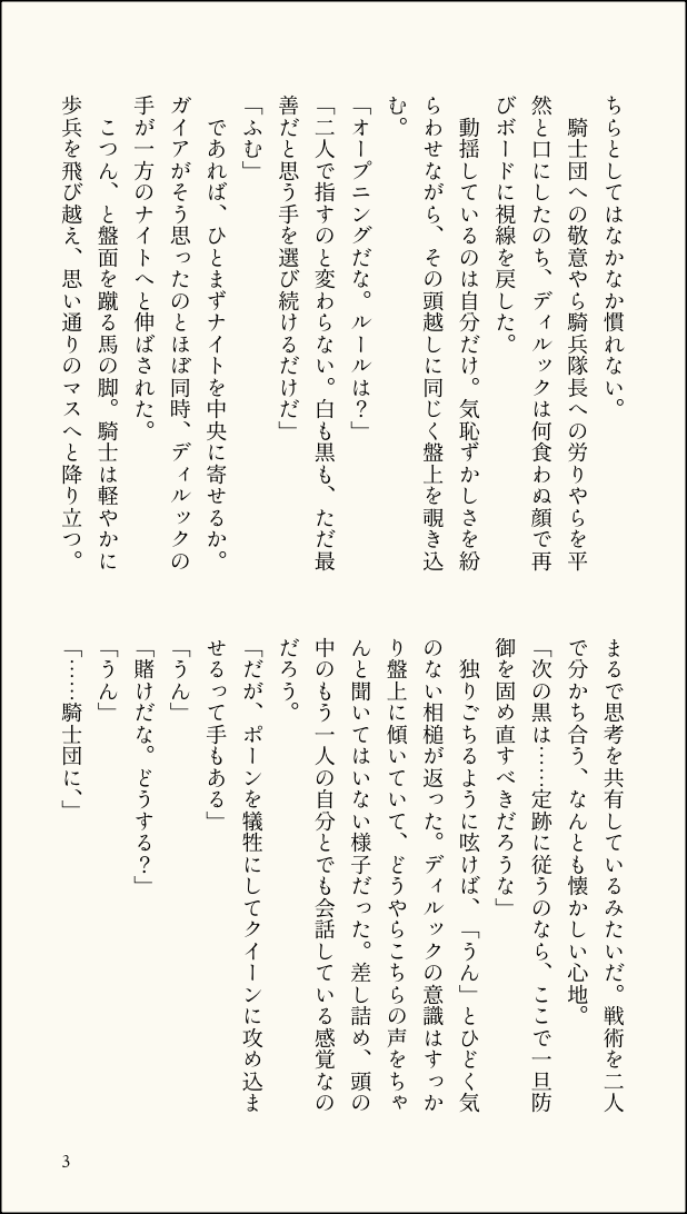 サト tweet media