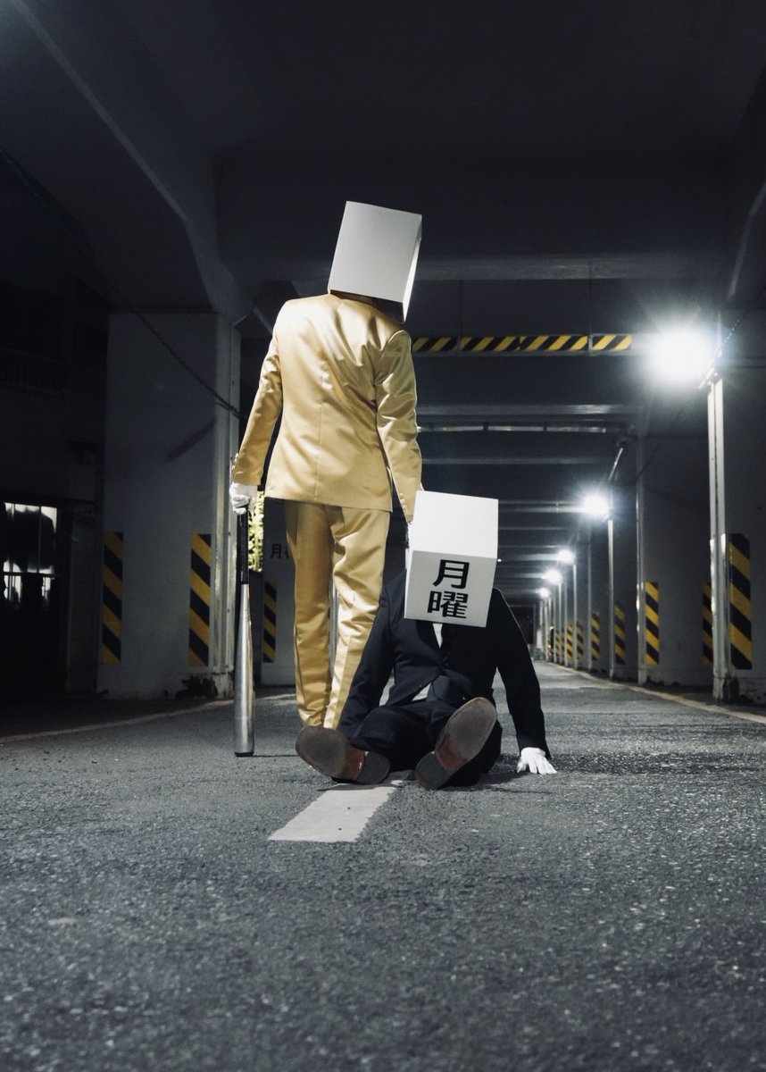 月曜マン tweet media