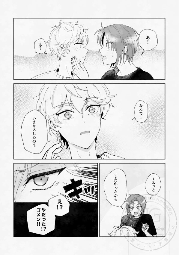 sakuma 5/5東3み38b tweet media