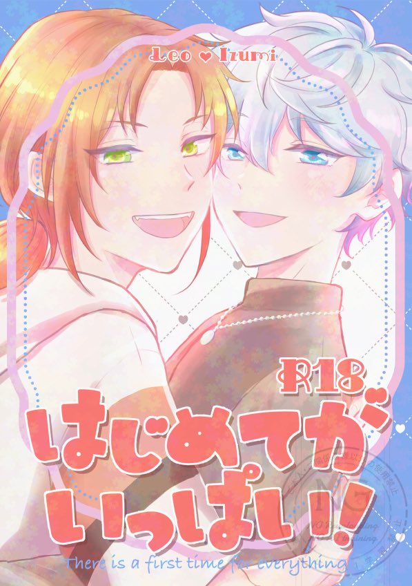 sakuma 5/5東3み38b tweet media