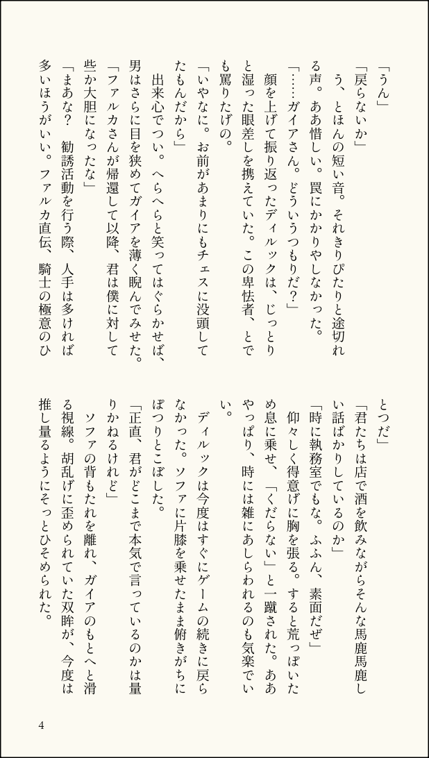 サト tweet media