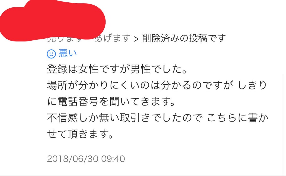 たかぴさん tweet media