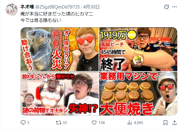 福知山ニア tweet media