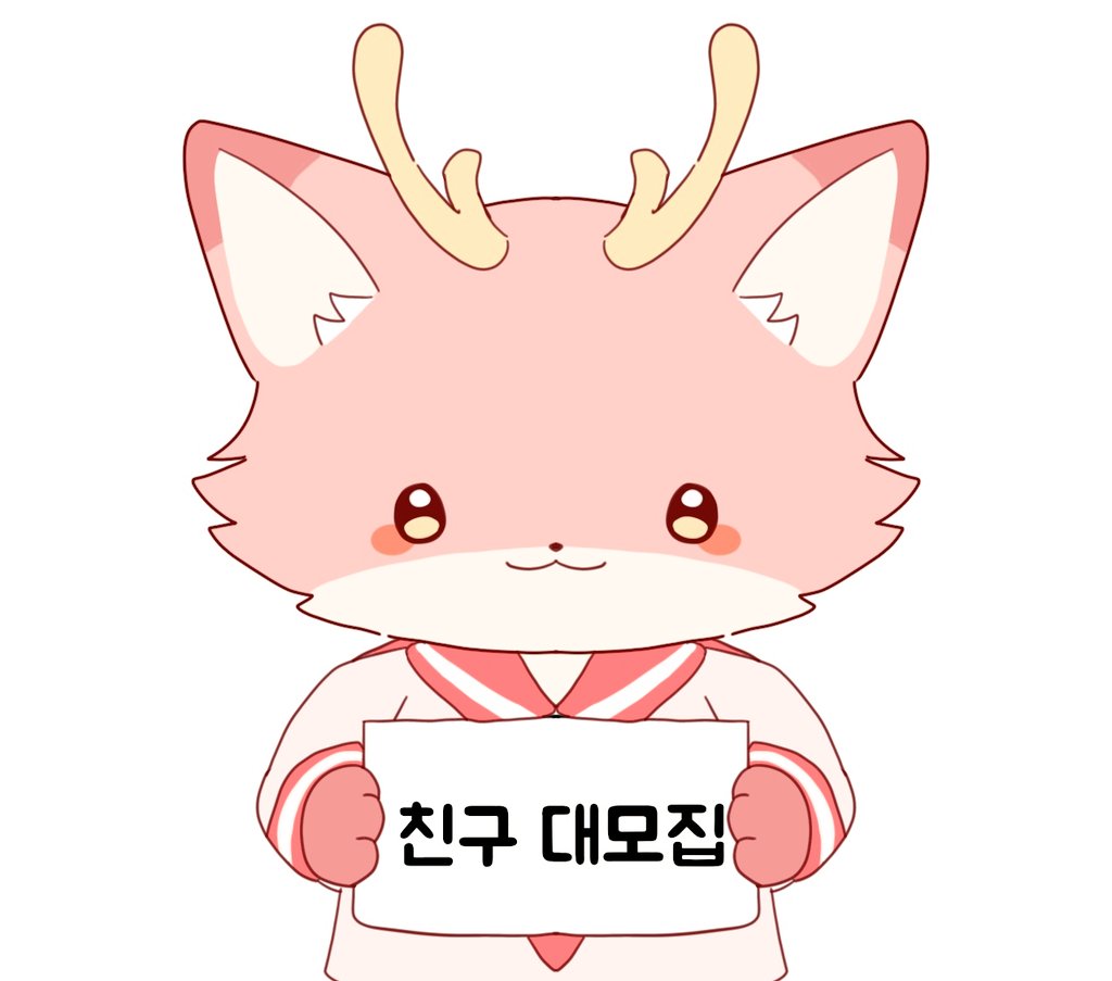 에코 tweet media