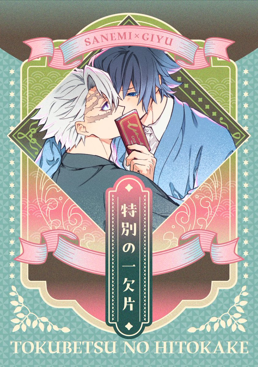 望🐟5/6東3む48a tweet media