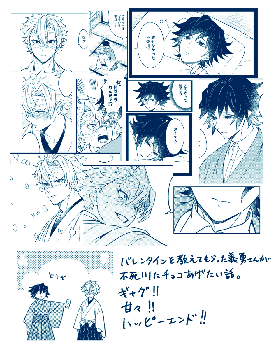 望🐟5/6東3む48a tweet media