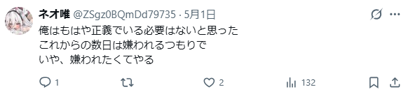 福知山ニア tweet media