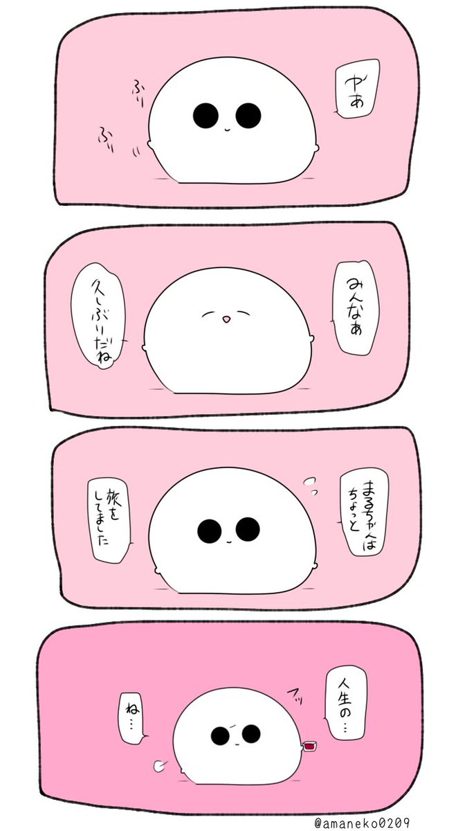 あまね tweet media