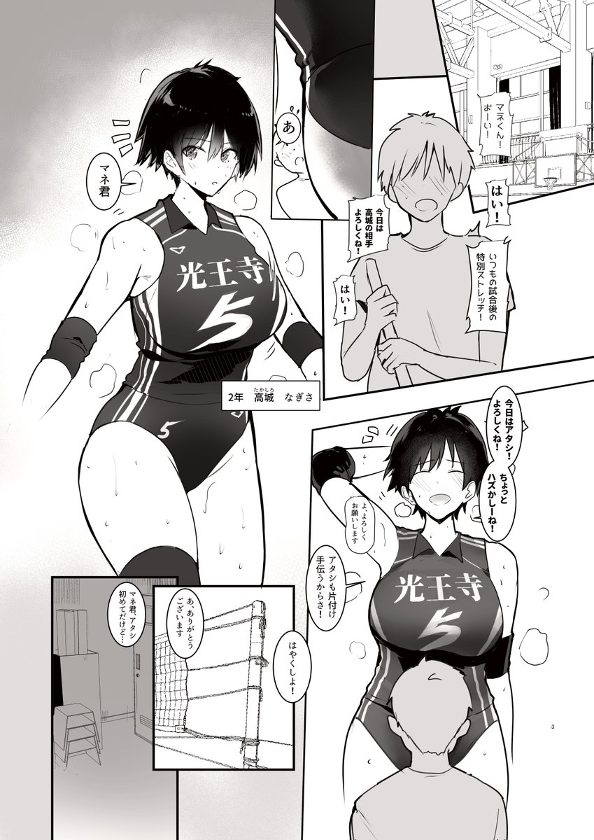 🅦🅔🅢🦈七瀬さんだらけは5/19発売です tweet media
