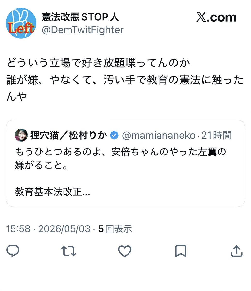 狸穴猫／松村りか tweet media