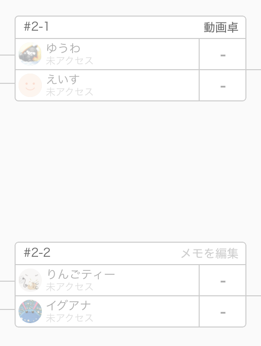 沖ポケ杯運営本部 tweet media