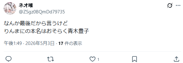 福知山ニア tweet media
