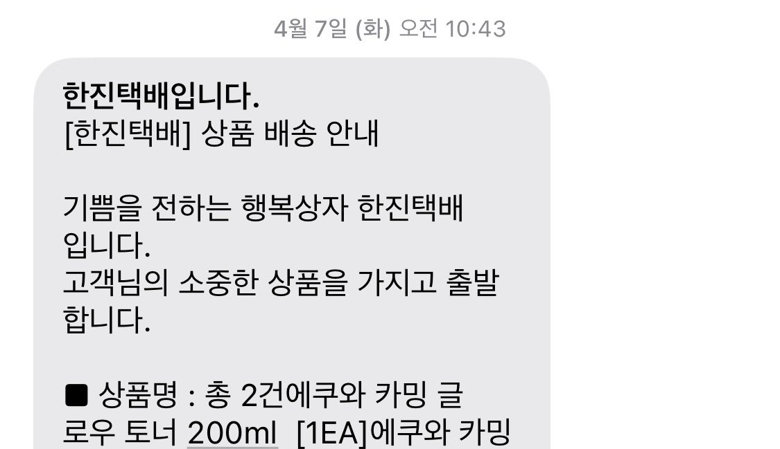 맨두 tweet media