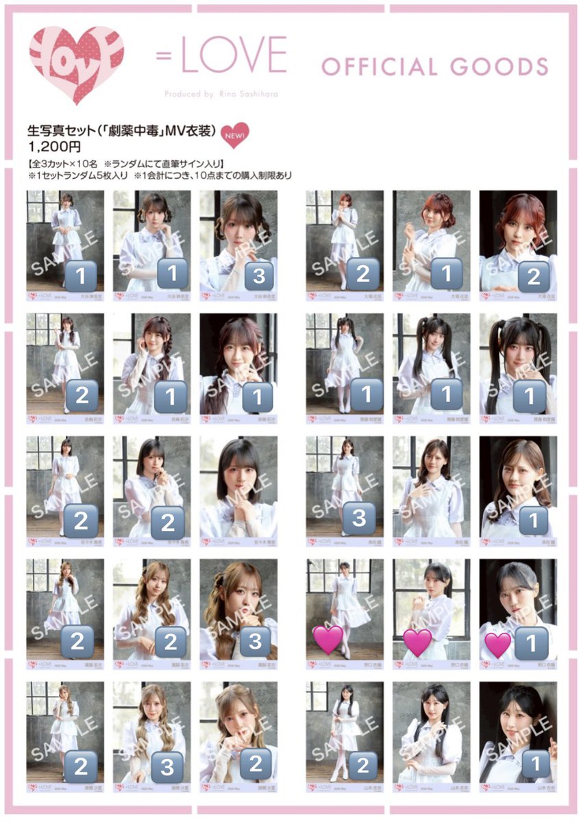 ひか tweet media