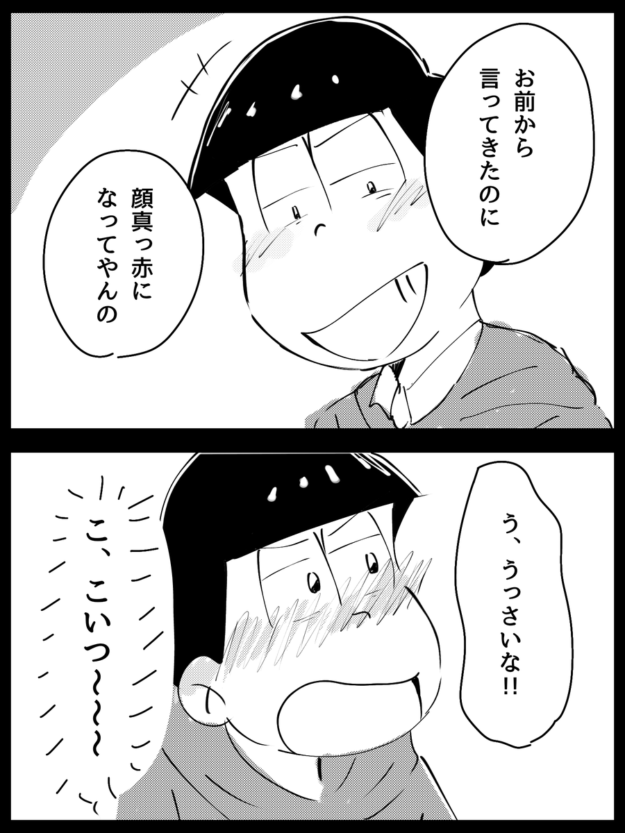 緑茶 tweet media