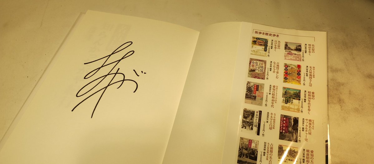 ‡特殊書店☆BiblioMania‡ tweet media