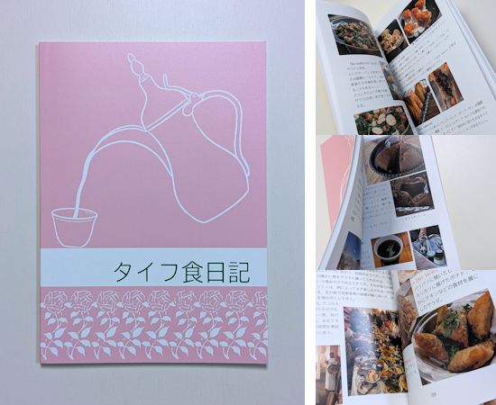 ミコシ  【古本斑猫軒 店主】 tweet media