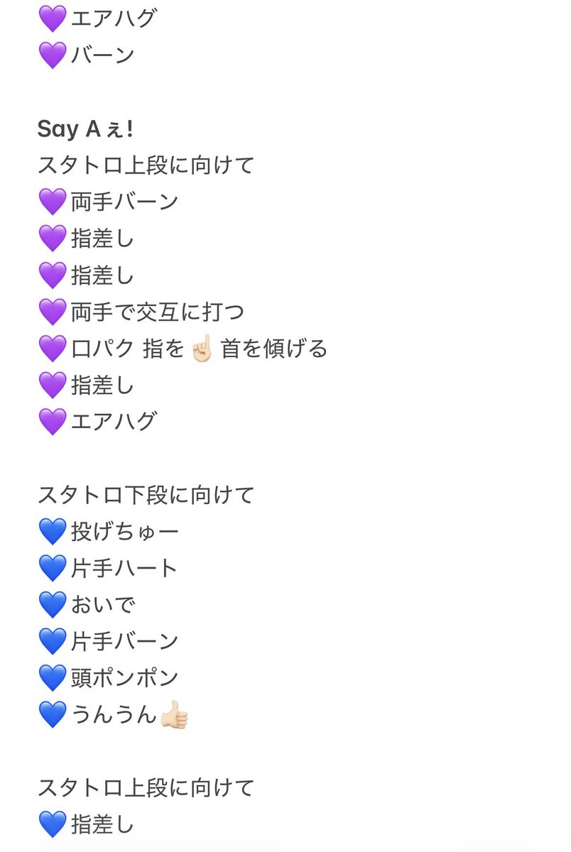 ky0chux's tweet photo. 🅰️ぇ ✈️ 🎥  ⑤/②🌇🌆 🅾️坂 🏯ホ

fan🈂 🌟トロ 🐜〼🙂‍↕️

🐿ﾄ

🐚🐦希望の方、+👤 後DⓂ️迄。

sue澤 masa門 小🏝 sa野 
❤️💙💜💚 https://t.co/L7i26gfrW9