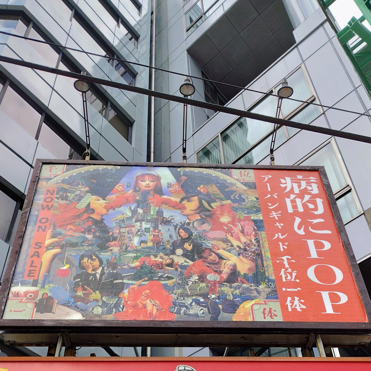 たおじー tweet media