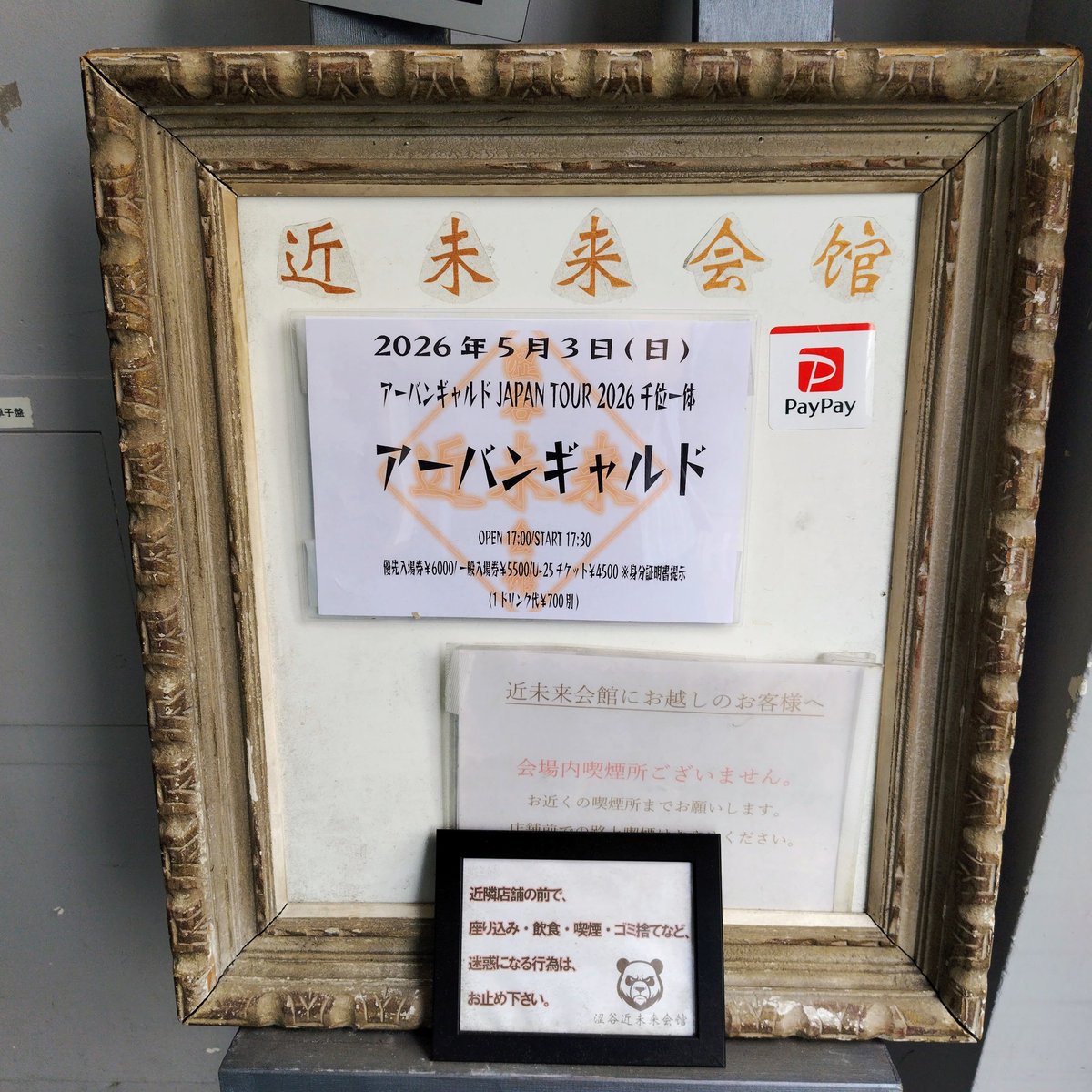 たおじー tweet media