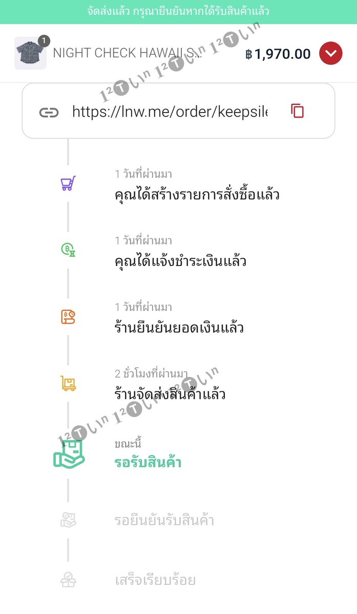 𝟏²🅣いⁿ🤍พี่รัญชน์น้องนีน tweet media