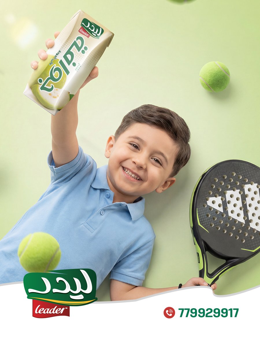 ليدر - Leader tweet media