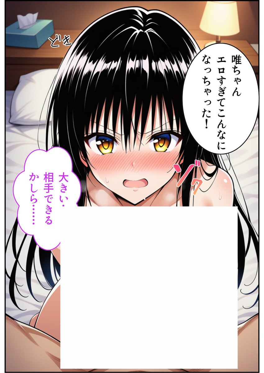 エロ漫画ch tweet media