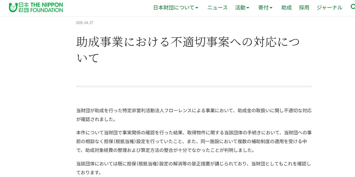 裕吾 tweet media