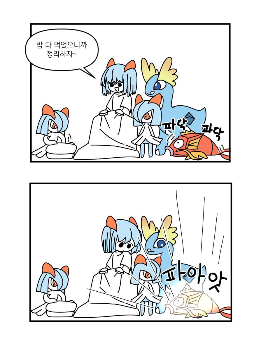 흰냥이 tweet media