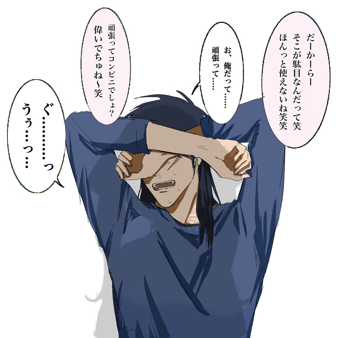 にーさん tweet media