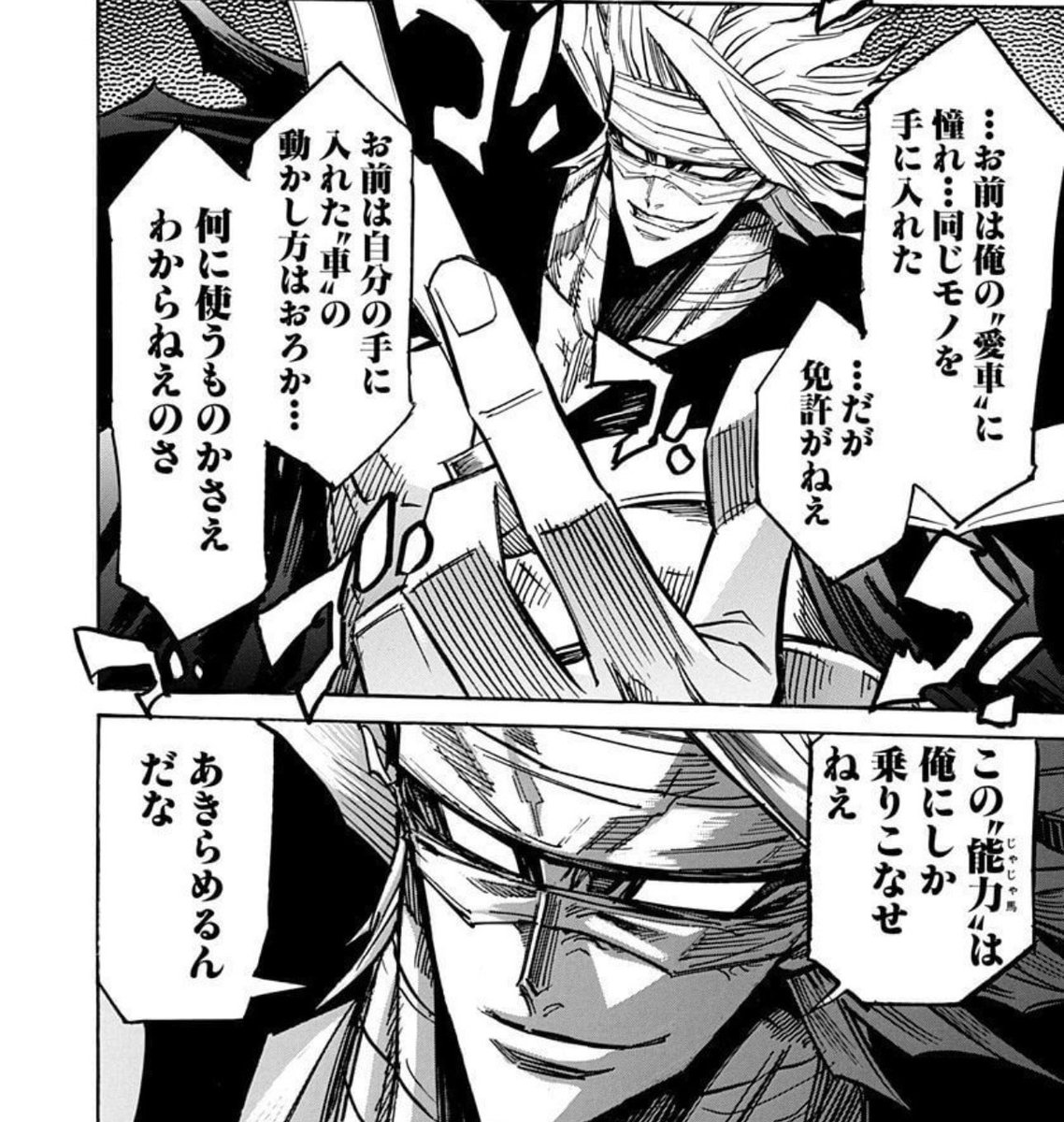 あじ鮫 tweet media