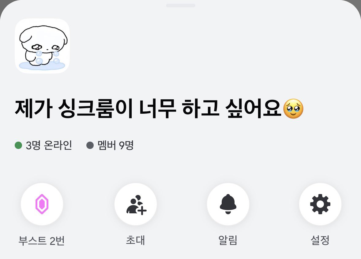 밍수진 tweet media