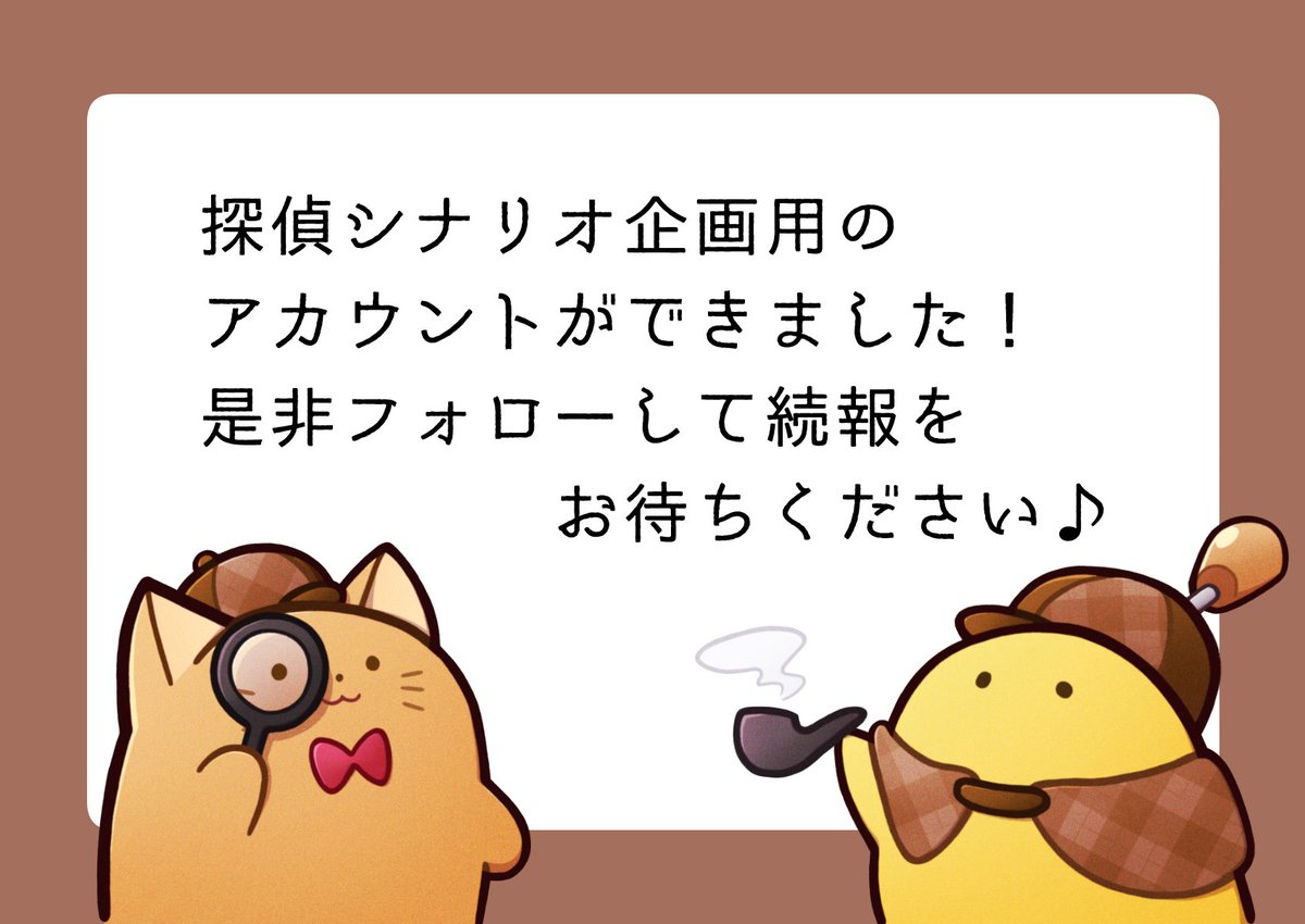 甘いもの市場🍞ゲムマ春(日)へ65 tweet media