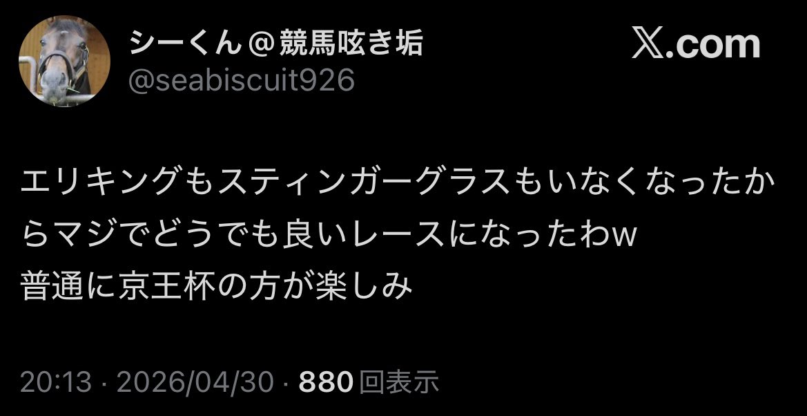 ミント tweet media