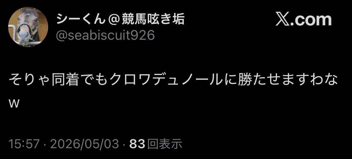 ミント tweet media