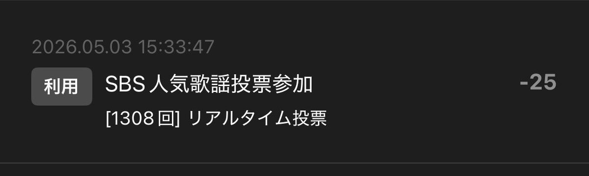 🎶✨ tweet media