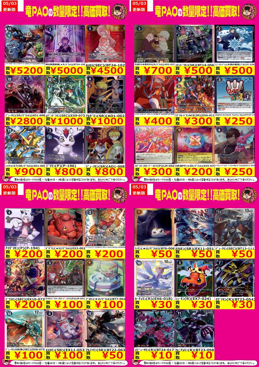 ホメロス