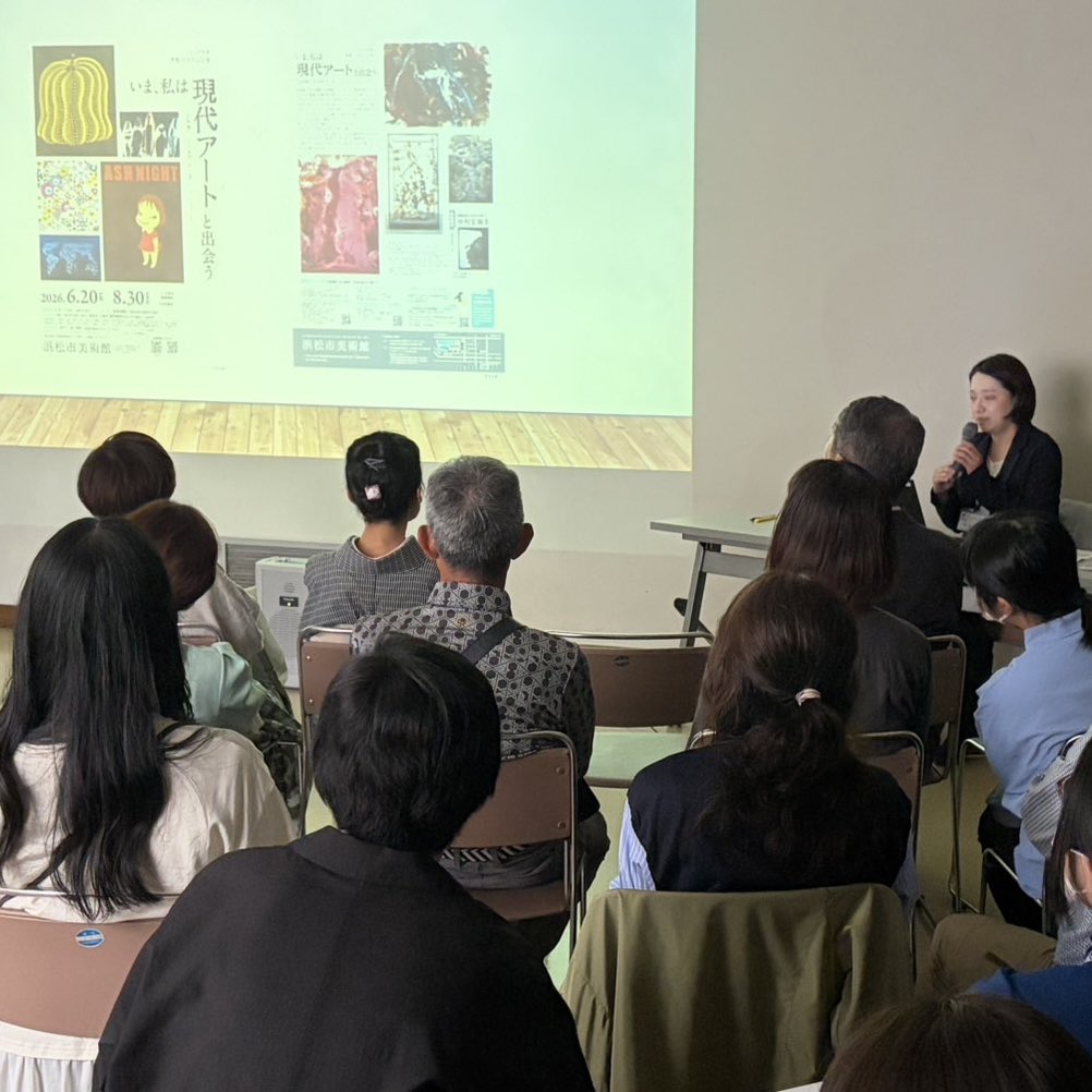 【公式】浜松市美術館（新アカウント） tweet media